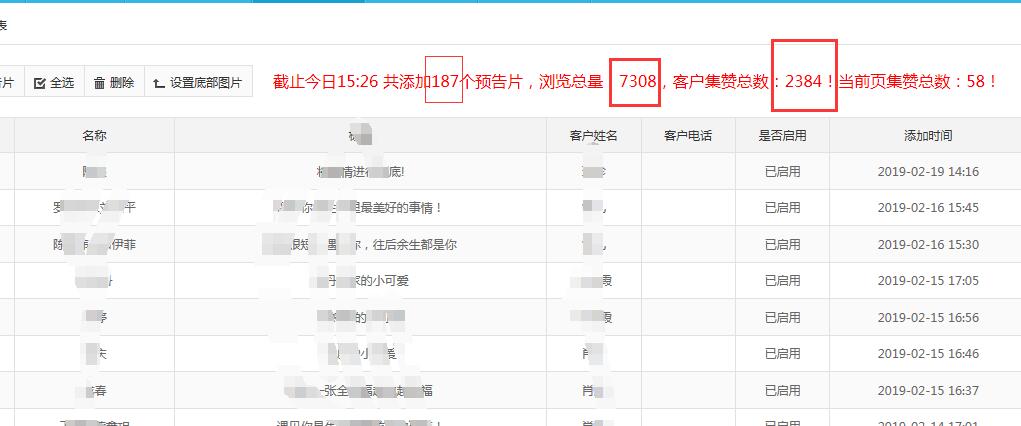 QQ截图20190219152820.jpg