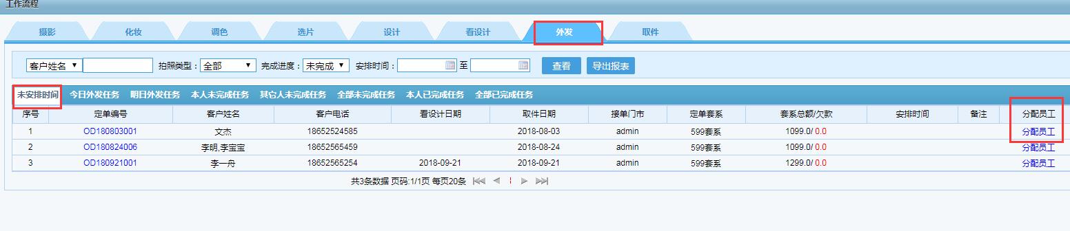 QQ截图20190302123213.jpg