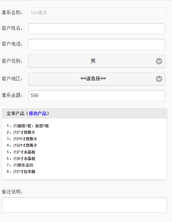 QQ截图20190309102732.png