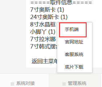 QQ截图20190309102634.png