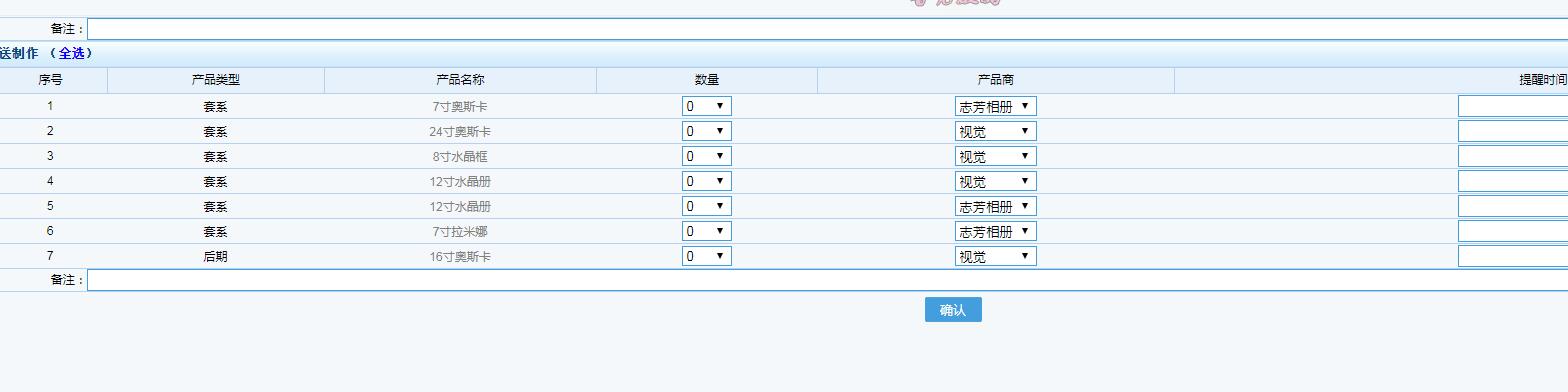 QQ截图20190302122258.jpg