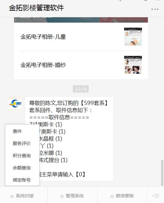 QQ截图20190302122432.jpg
